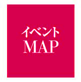 イベントMAP