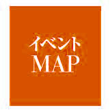 イベントMAP